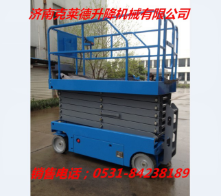河北地龍倉儲搬運(yùn)設(shè)備制造有限公司采購自行走升降機(jī)